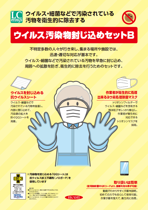 カタログ