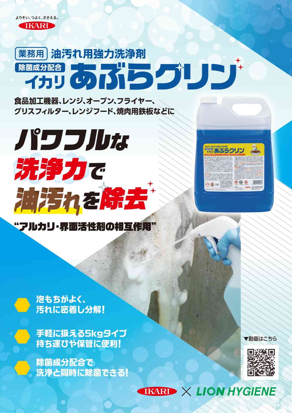 カタログ